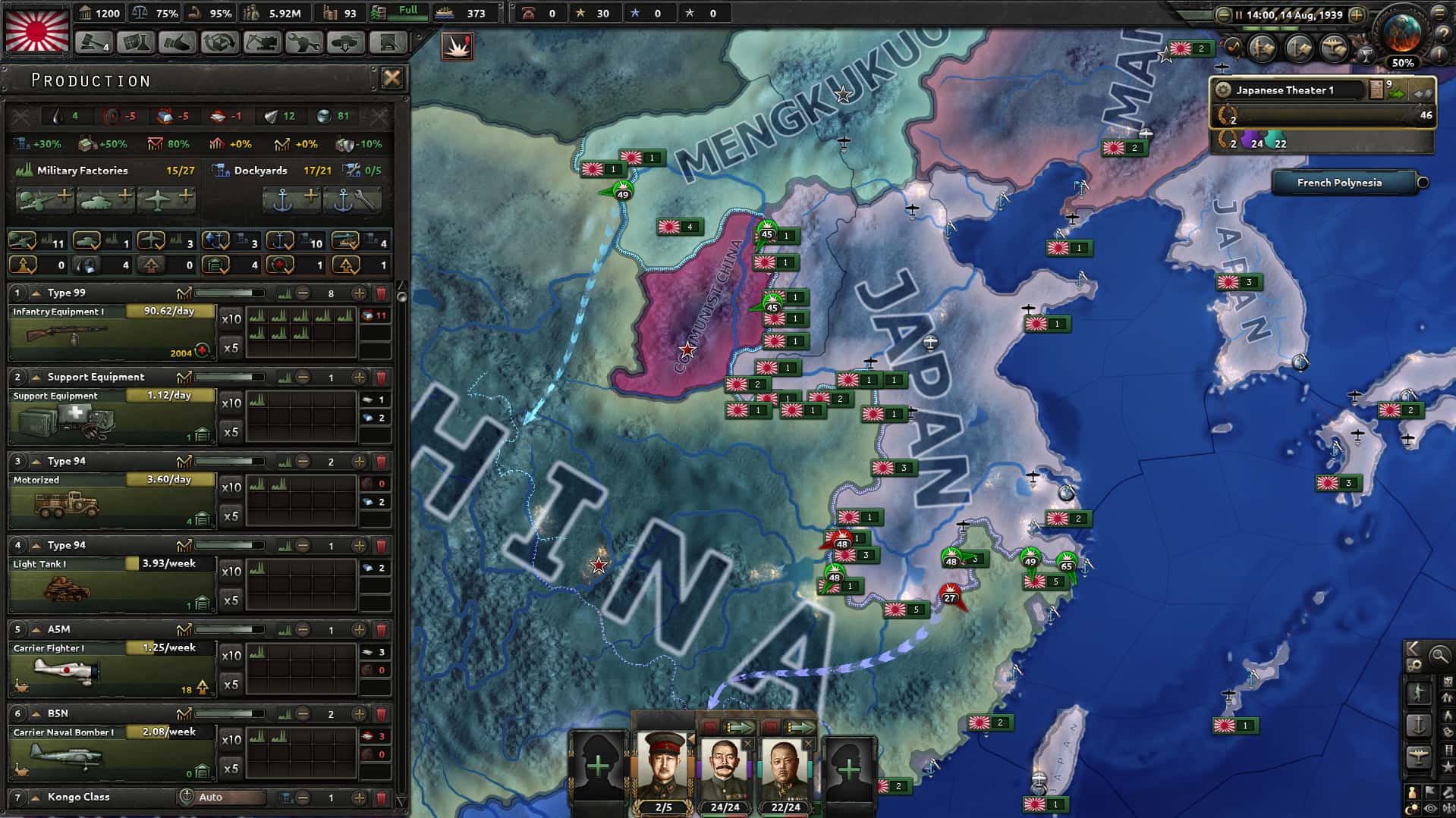 钢铁雄心4 Hearts of Iron IV v1.19.2 全DLC（新扩展包）封面