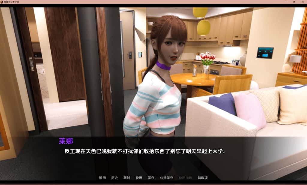 Nudist School 版封面