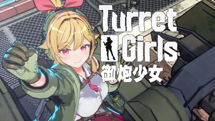 御炮少女 TurretGirls 中文版游戏封面