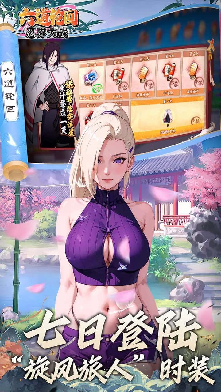 游戏画面6